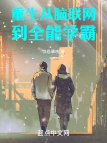 南楚传