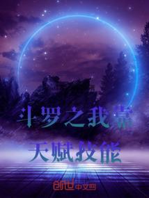 我家师父是废柴