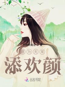 平民入洪荒