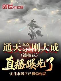幻青纱