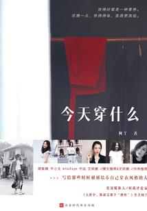 何苦命如斯