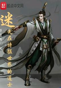 末日之大裂变