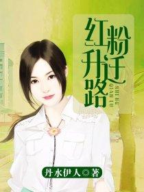 深海里的星星
