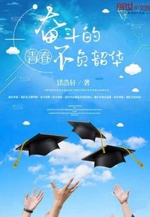 梦回千里度