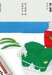 斗罗大陆之晓临万界
