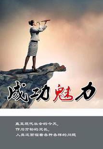 落难灰姑娘的爱情