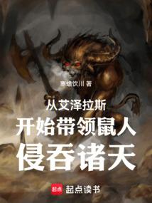要长翅膀