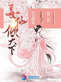 长生武道，为什么只有我氪命修行
