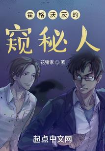 吃鱼的水