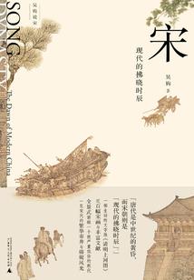 虐心棋子