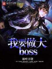 萌妃看过来