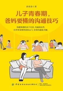 羁绊之怪物猎杀者