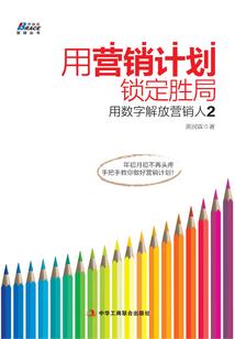 死秃驴狗带吧