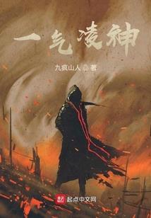 霸道男爵