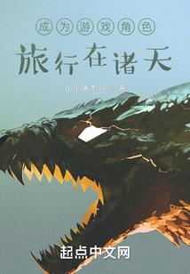 星域大路乾坤星
