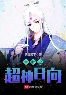 我，人类最后的勇者