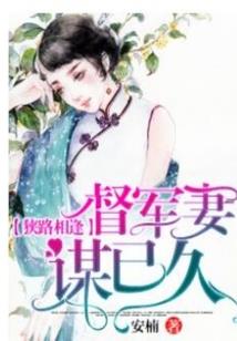魔力少女卡哇伊