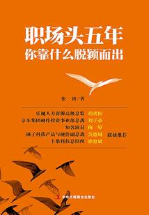 人和蛋