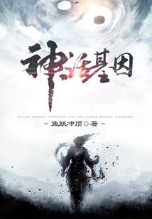 傲倾异世