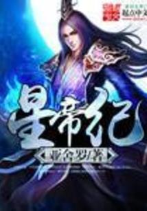 美妻我要重新追你