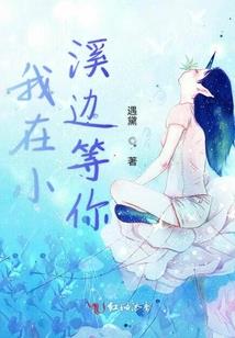 采心一朵洁澈花