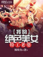 血意