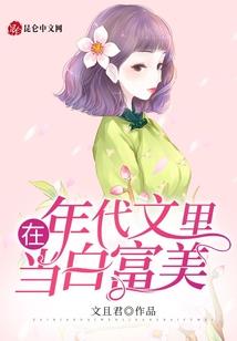 《绝宠王妃》