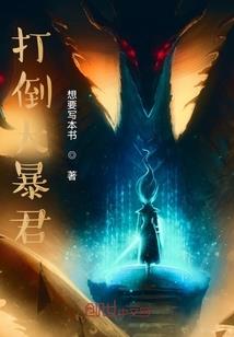 吾等芸芸众生