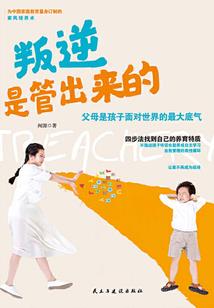 仙心凡尘
