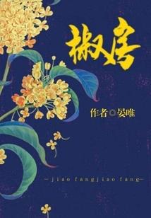 剑客之醉剑传奇