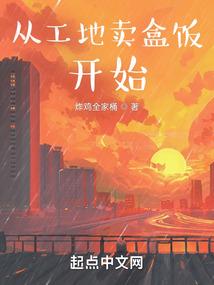 星启之愿