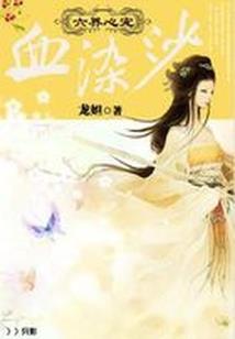 我当掌柜这些年