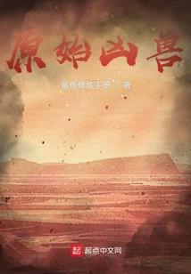 末路
