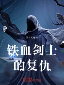神魔仙途