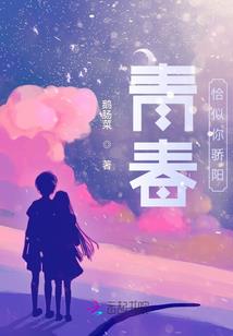 魔君大人俏妃勾勾缠