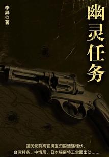 由天堂到地狱