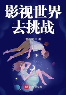复活圣液之迟来的爱