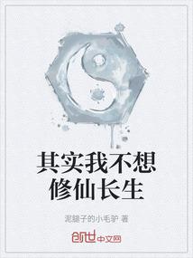 罗浮上仙