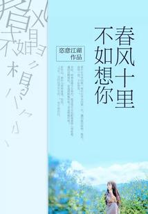卿本嘉人