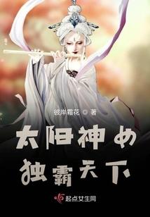 月色你终究是负了我