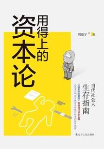 唤灵者