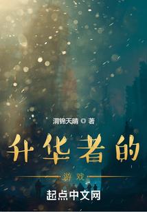 斗罗之斗战传奇