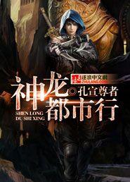 逆界惊往生