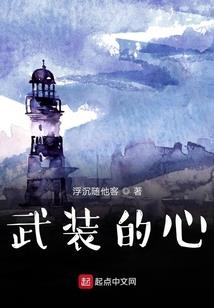 网游之笑倾江湖