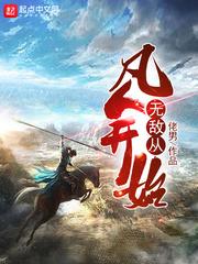 都市最强师尊