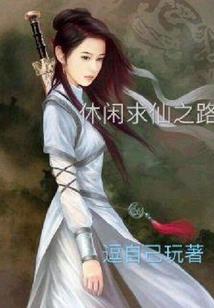 别惹炼丹师