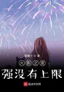 斗罗：我的激怒系统