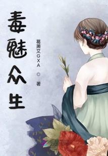 搞笑千金
