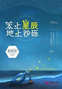 再顾如初
