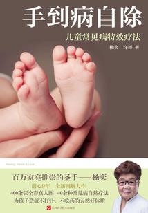 废材身边的魔法美少女